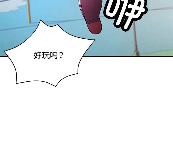 [韩国漫画] 可以爱你吗 剧情,熟女人妻#[193P]-90