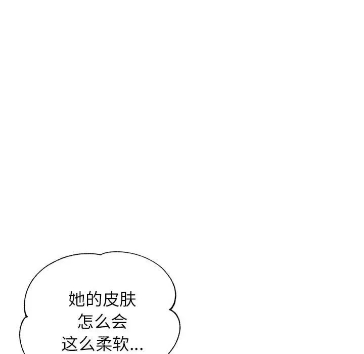 [韩国漫画] 可以爱你吗 剧情,熟女人妻#[144P]-124