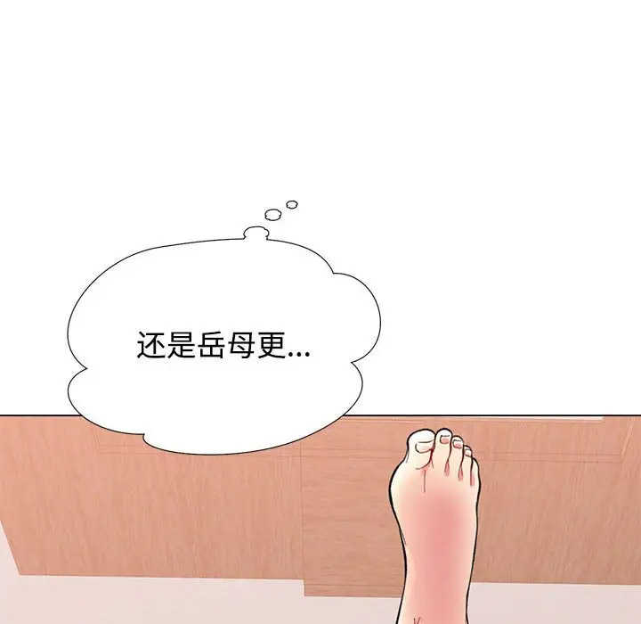 [韩国漫画] 可以爱你吗 剧情,熟女人妻#[154P]-88