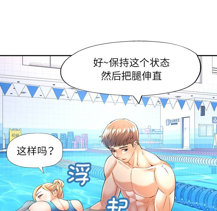 [韩国漫画] 可以爱你吗 剧情,熟女人妻#[139P]-26