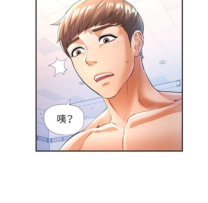 [韩国漫画] 可以爱你吗 剧情,熟女人妻#[139P]-30