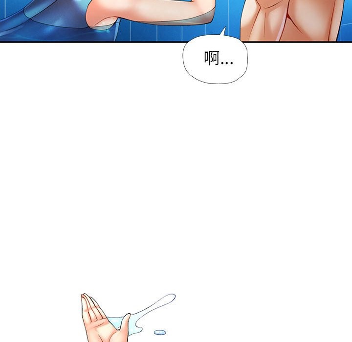 [韩国漫画] 可以爱你吗 剧情,熟女人妻#[139P]-32