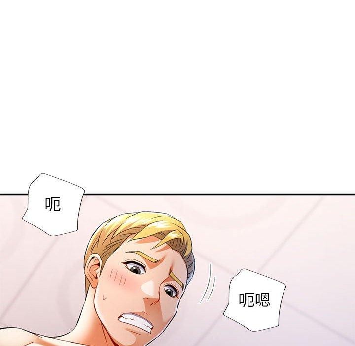 [韩国漫画] 可以爱你吗 剧情,熟女人妻#[138P]-103