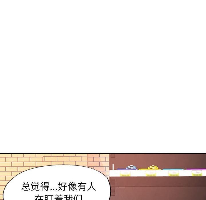 [韩国漫画] 可以爱你吗 剧情,熟女人妻#[134P]-108
