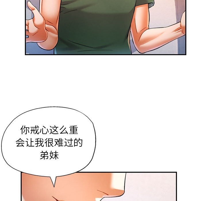 [韩国漫画] 可以爱你吗 剧情,熟女人妻#[127P]-36