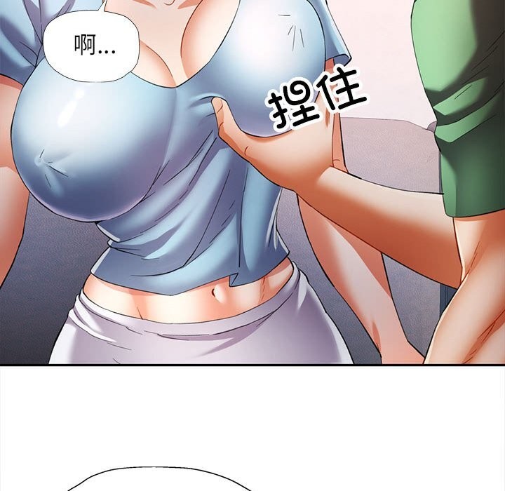 [韩国漫画] 可以爱你吗 剧情,熟女人妻#[127P]-77