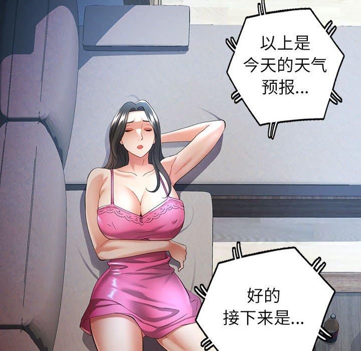 [韩国漫画] 可以爱你吗 剧情,熟女人妻#[133P]-6