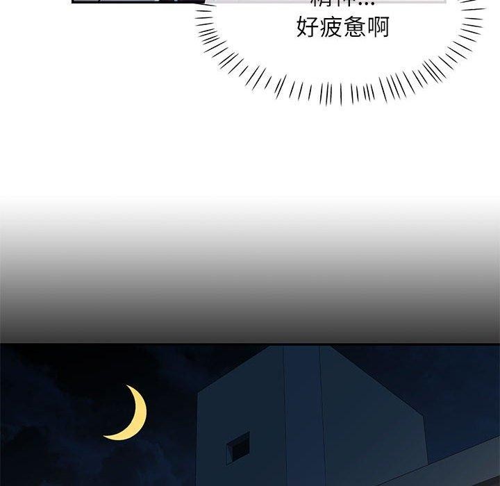 [韩国漫画] 可以爱你吗 剧情,熟女人妻#[136P]-82