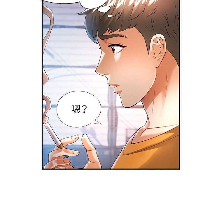 [韩国漫画] 可以爱你吗 剧情,熟女人妻#[130P]-38