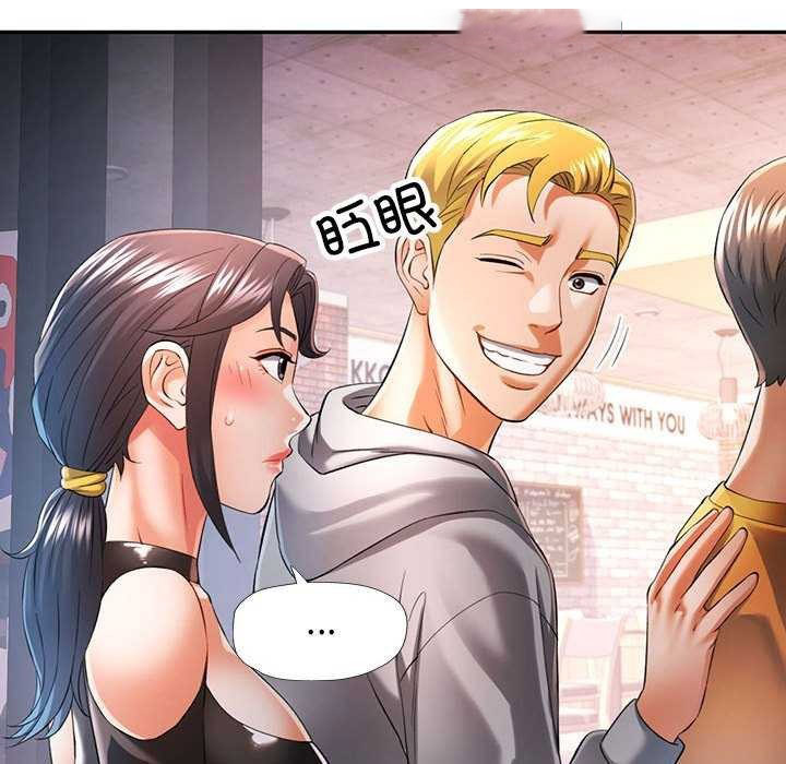 [韩国漫画] 可以爱你吗 剧情,熟女人妻#[130P]-48