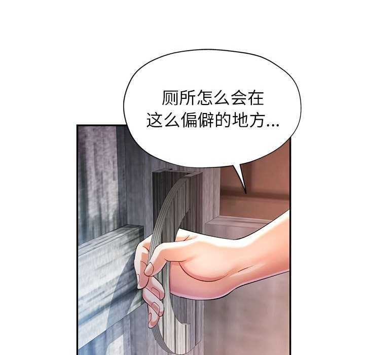 [韩国漫画] 可以爱你吗 剧情,熟女人妻#[130P]-83