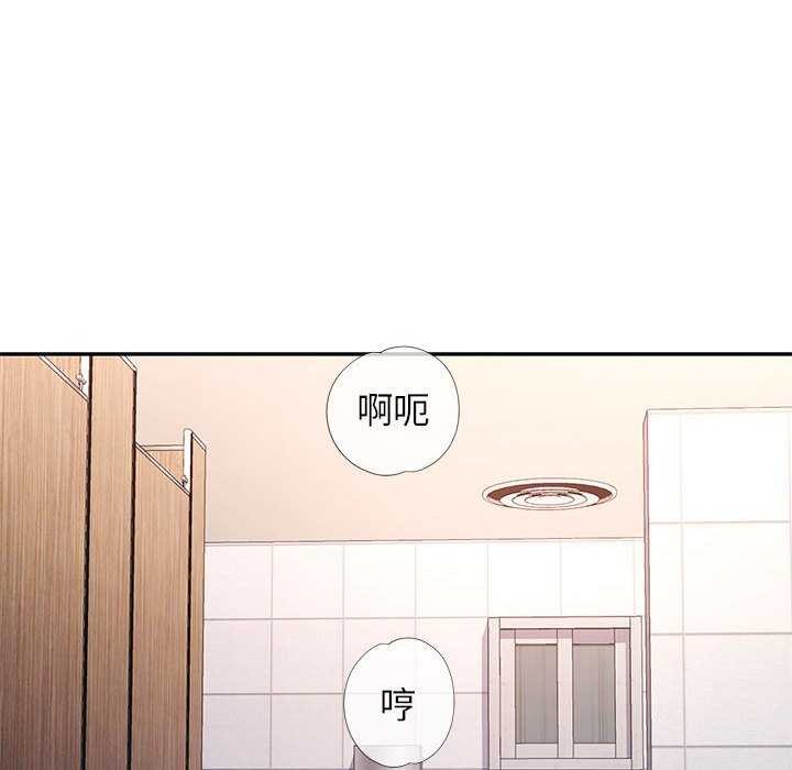[韩国漫画] 可以爱你吗 剧情,熟女人妻#[134P]-119