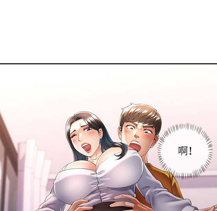 [韩国漫画] 可以爱你吗 剧情,熟女人妻#[130P]-67