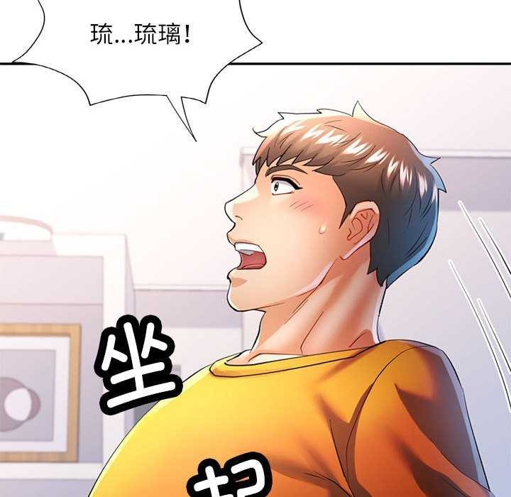 [韩国漫画] 可以爱你吗 剧情,熟女人妻#[147P]-102