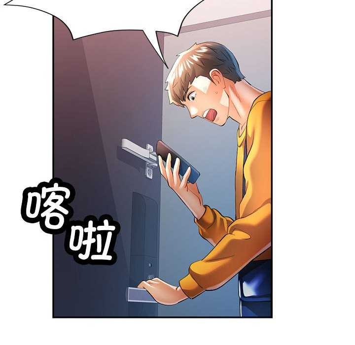 [韩国漫画] 可以爱你吗 剧情,熟女人妻#[147P]-112