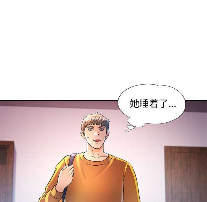 [韩国漫画] 可以爱你吗 剧情,熟女人妻#[147P]-121