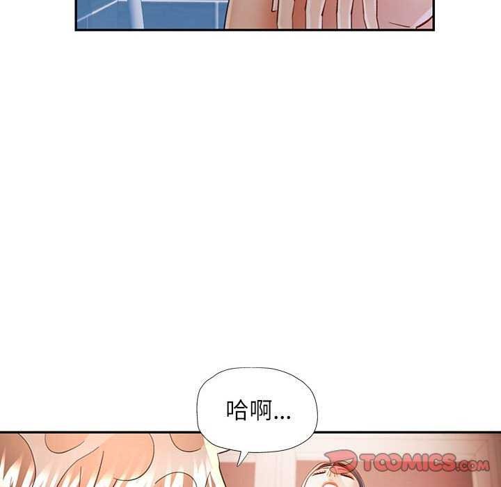 [韩国漫画] 可以爱你吗 剧情,熟女人妻#[147P]-128