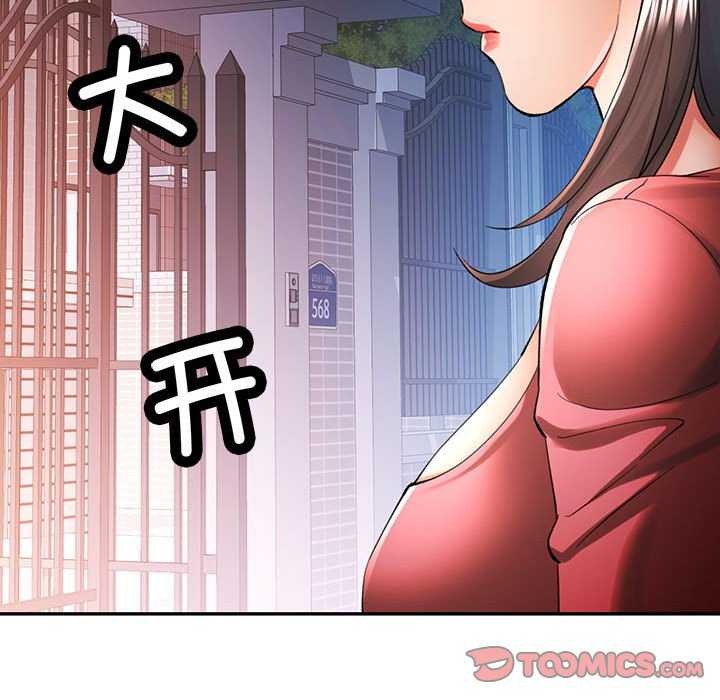 [韩国漫画] 可以爱你吗 剧情,熟女人妻#[147P]-146