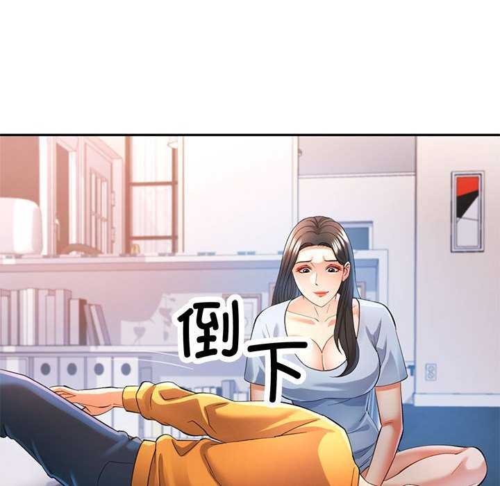 [韩国漫画] 可以爱你吗 剧情,熟女人妻#[147P]-25