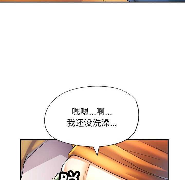 [韩国漫画] 可以爱你吗 剧情,熟女人妻#[147P]-34