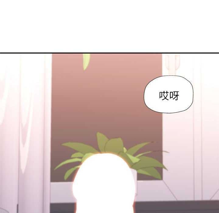 [韩国漫画] 可以爱你吗 剧情,熟女人妻#[147P]-48
