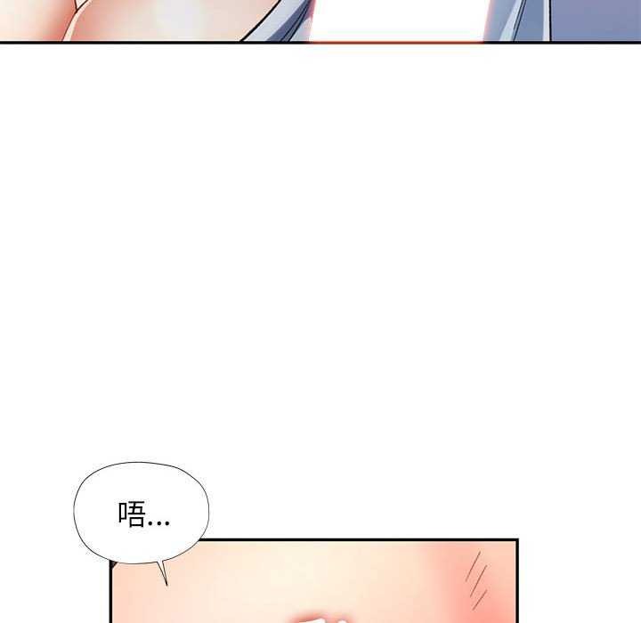 [韩国漫画] 可以爱你吗 剧情,熟女人妻#[147P]-56