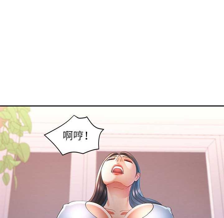 [韩国漫画] 可以爱你吗 剧情,熟女人妻#[147P]-60