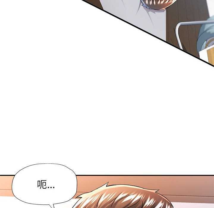 [韩国漫画] 可以爱你吗 剧情,熟女人妻#[147P]-84