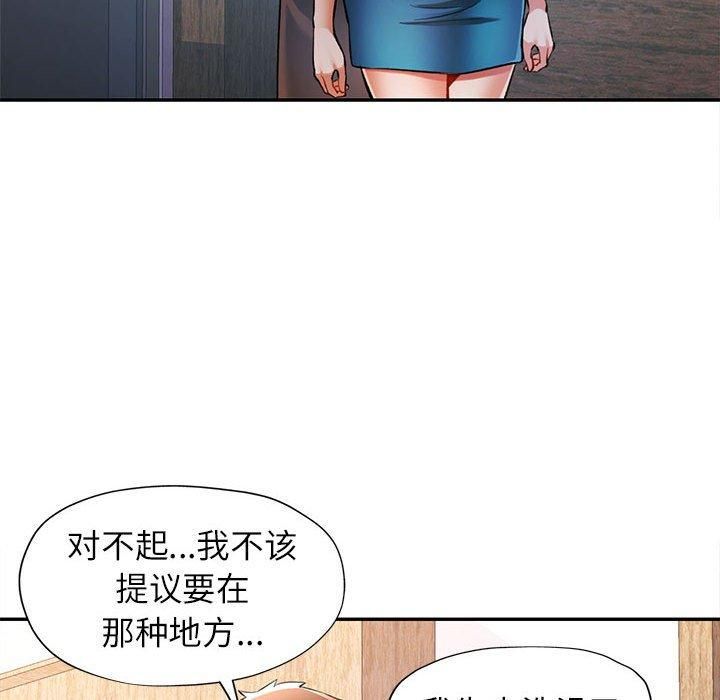 [韩国漫画] 可以爱你吗 剧情,熟女人妻#[133P]-28