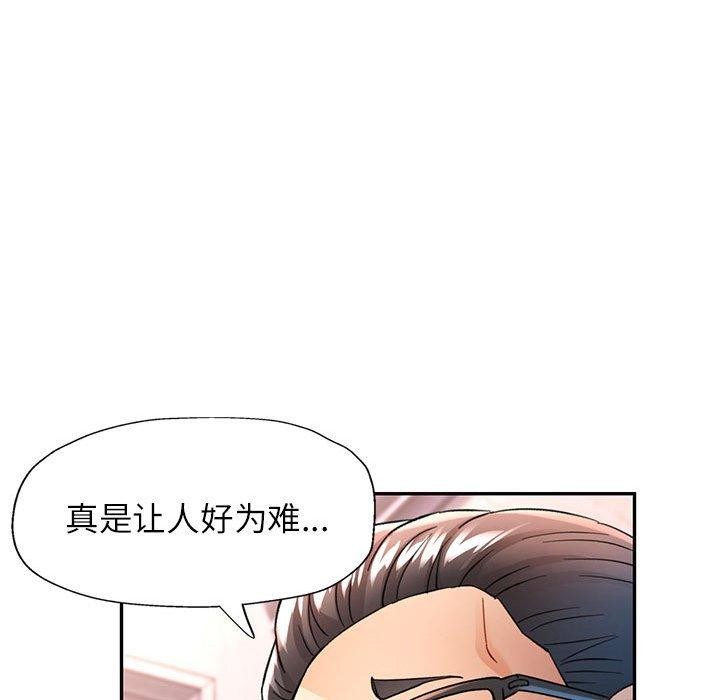 [韩国漫画] 可以爱你吗 剧情,熟女人妻#[140P]-116