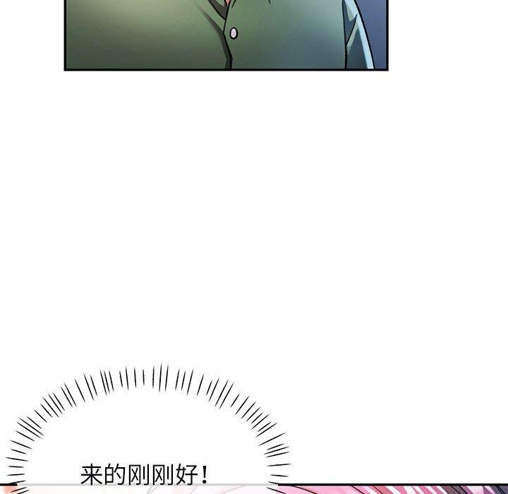 [韩国漫画] 可以爱你吗 剧情,熟女人妻#[140P]-132