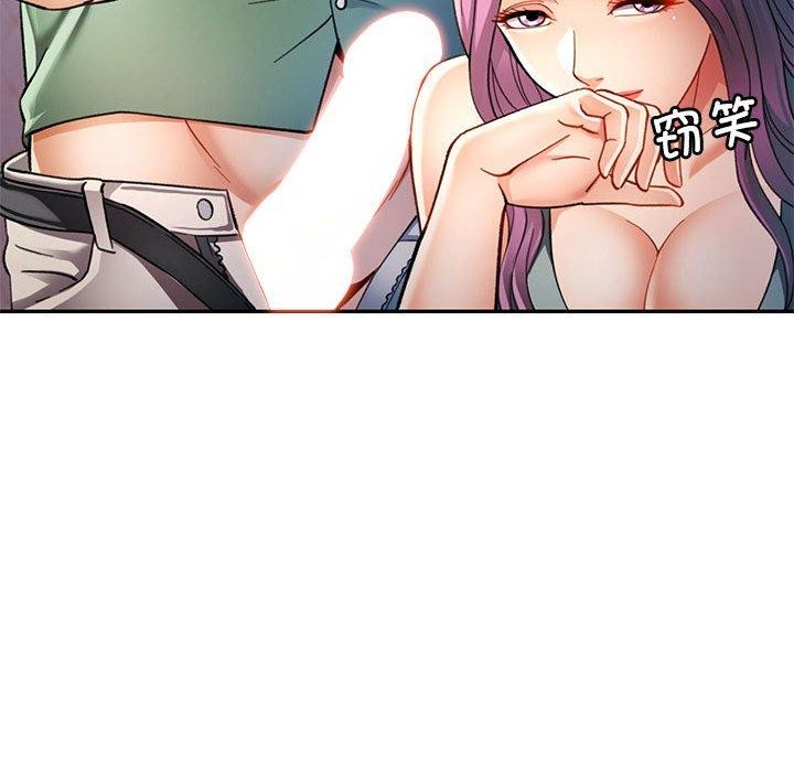 [韩国漫画] 可以爱你吗 剧情,熟女人妻#[140P]-138