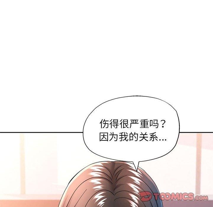 [韩国漫画] 可以爱你吗 剧情,熟女人妻#[140P]-45