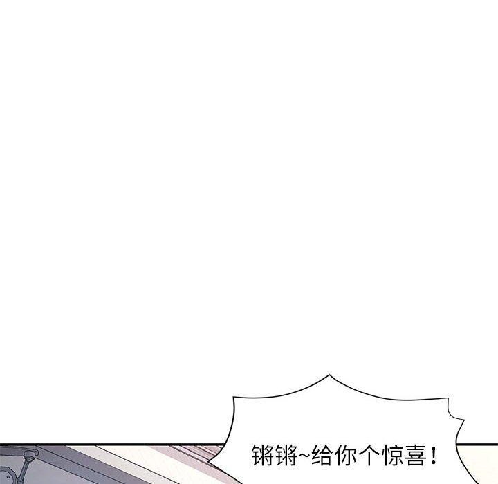 [韩国漫画] 可以爱你吗 剧情,熟女人妻#[140P]-91
