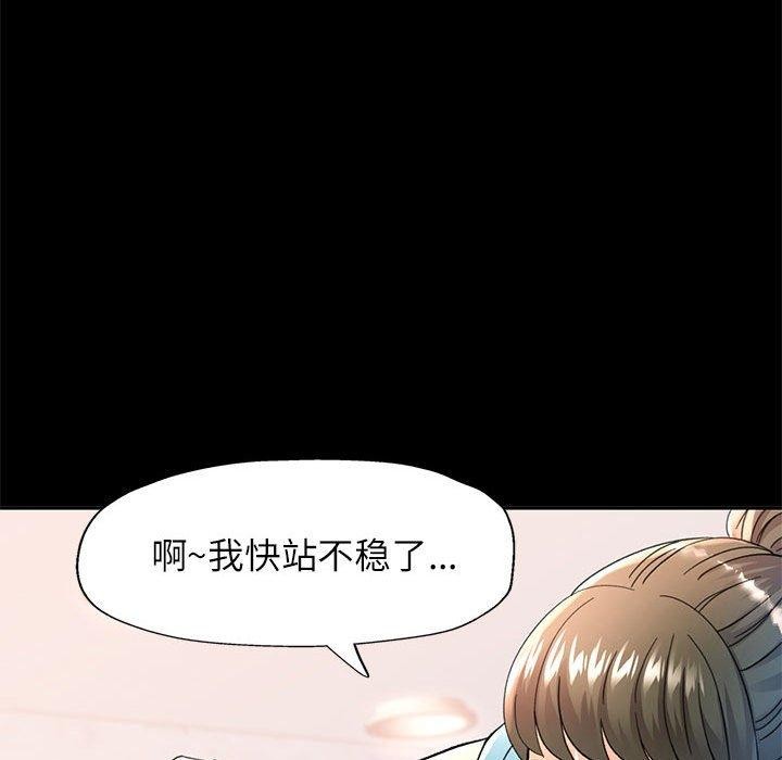 [韩国漫画] 可以爱你吗 剧情,熟女人妻#[141P]-131