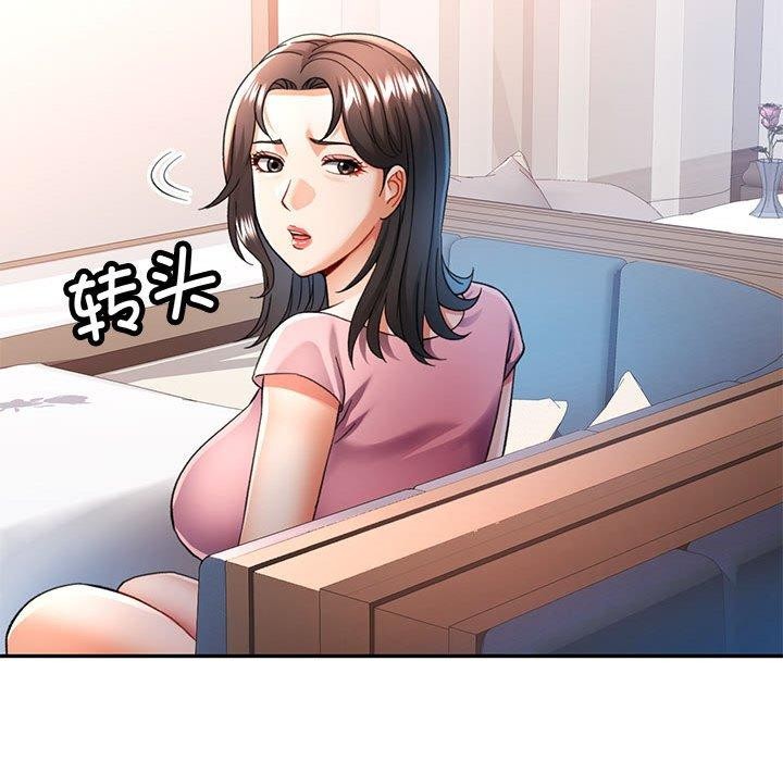 [韩国漫画] 可以爱你吗 剧情,熟女人妻#[141P]-32