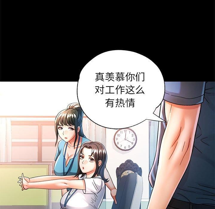 [韩国漫画] 可以爱你吗 剧情,熟女人妻#[141P]-68