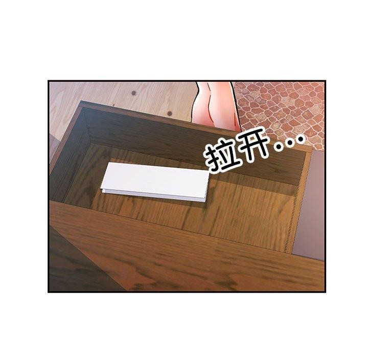 [韩国漫画] 可以爱你吗 剧情,熟女人妻#[141P]-8