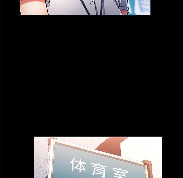 [韩国漫画] 可以爱你吗 剧情,熟女人妻#[141P]-88