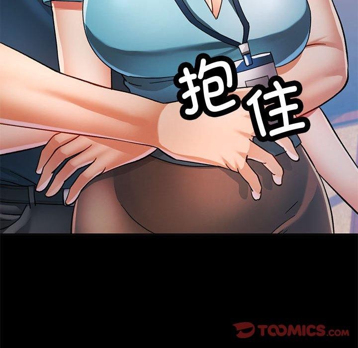 [韩国漫画] 可以爱你吗 剧情,熟女人妻#[141P]-99