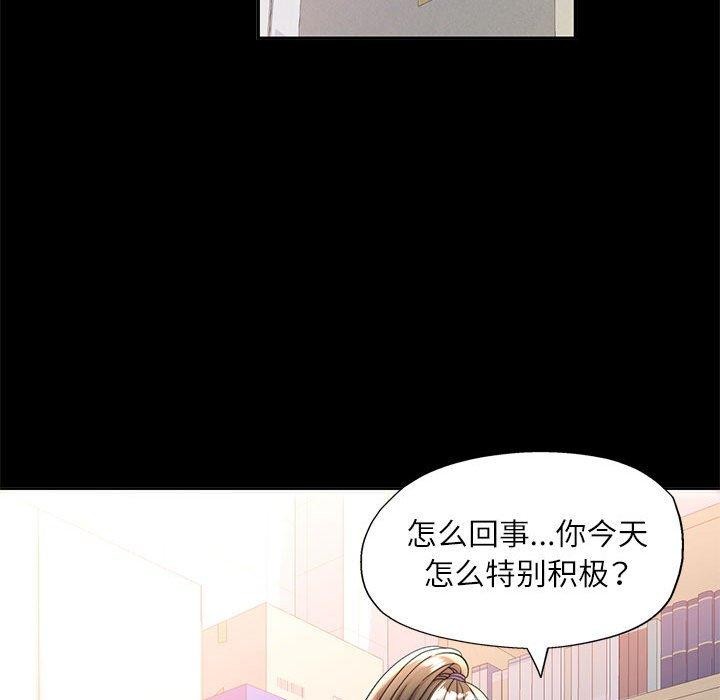 [韩国漫画] 可以爱你吗 剧情,熟女人妻#[144P]-109