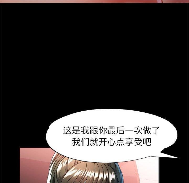 [韩国漫画] 可以爱你吗 剧情,熟女人妻#[144P]-122