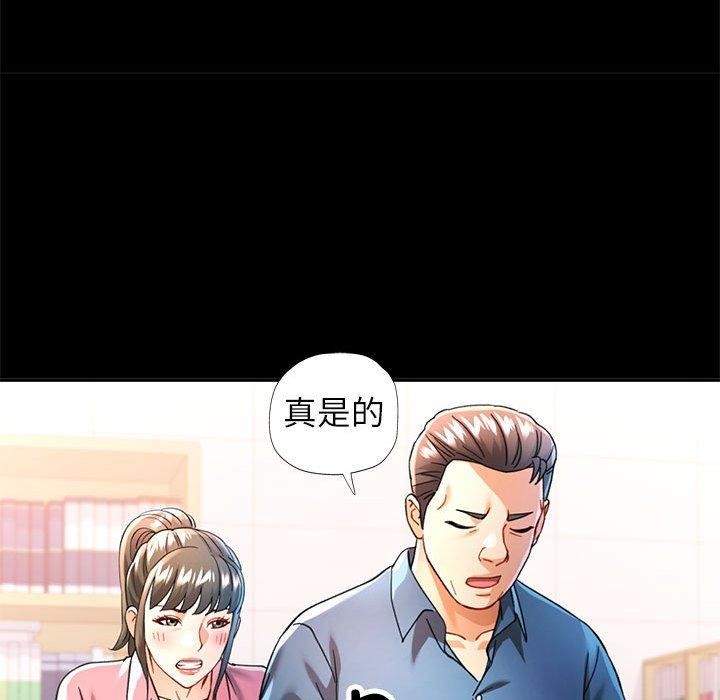 [韩国漫画] 可以爱你吗 剧情,熟女人妻#[144P]-134