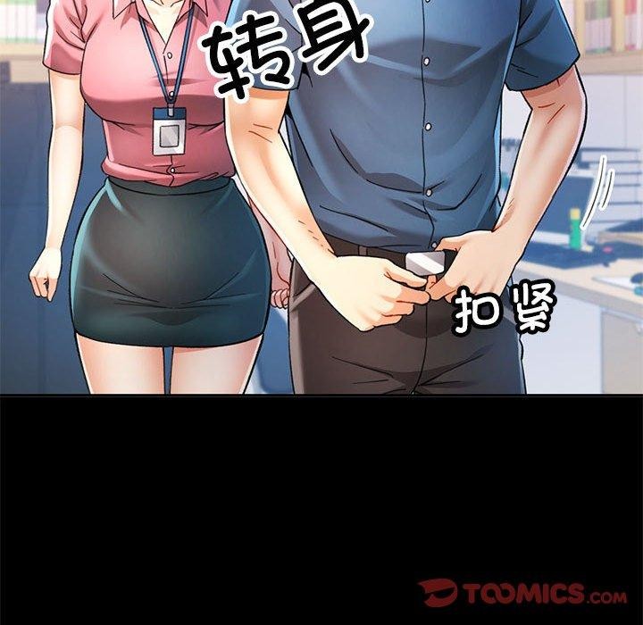 [韩国漫画] 可以爱你吗 剧情,熟女人妻#[144P]-135