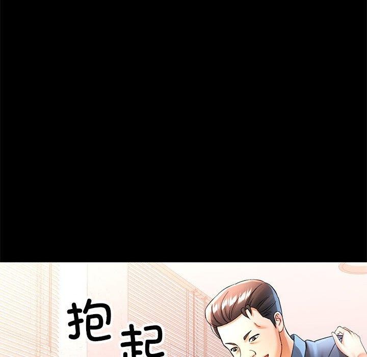 [韩国漫画] 可以爱你吗 剧情,熟女人妻#[144P]-41