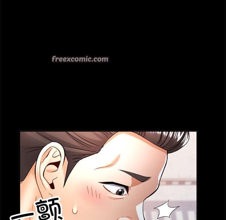 [韩国漫画] 可以爱你吗 剧情,熟女人妻#[144P]-56