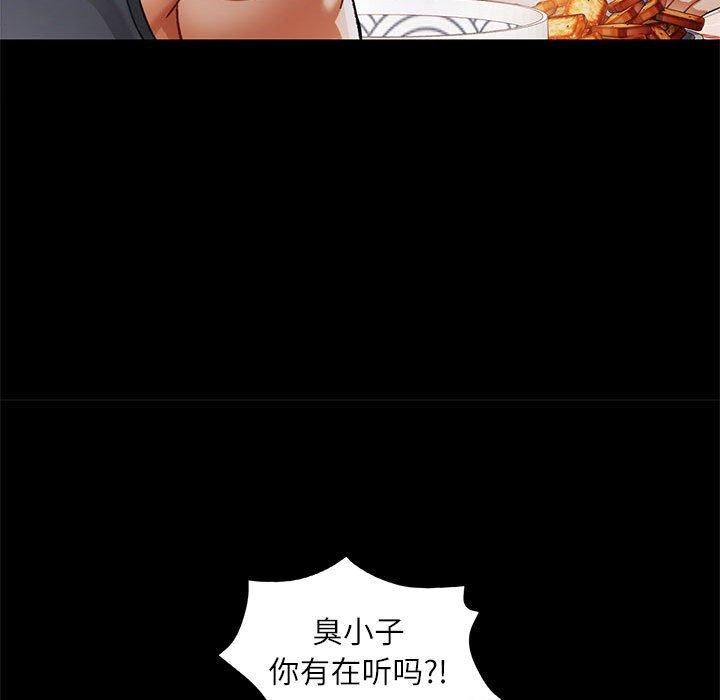 [韩国漫画] 可以爱你吗 剧情,熟女人妻#[144P]-67