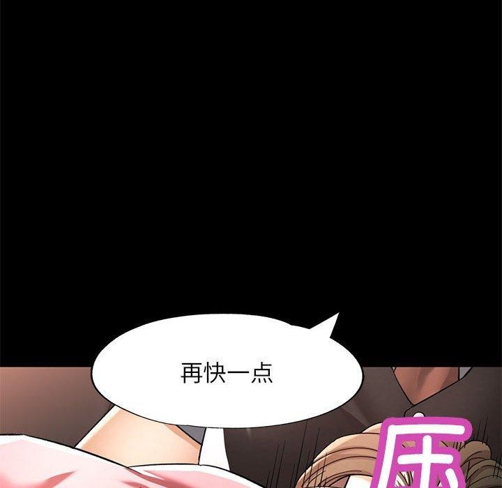 [韩国漫画] 可以爱你吗 剧情,熟女人妻#[141P]-115