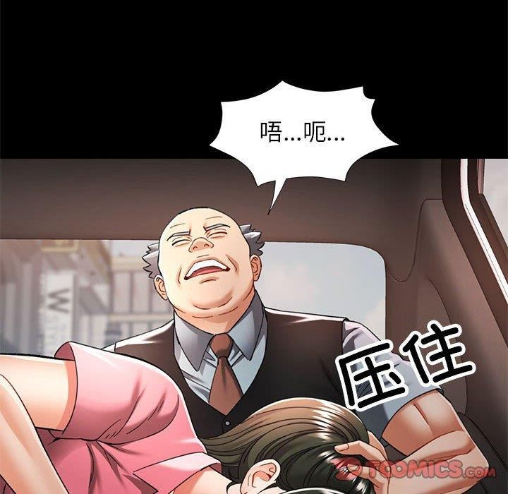 [韩国漫画] 可以爱你吗 剧情,熟女人妻#[141P]-123