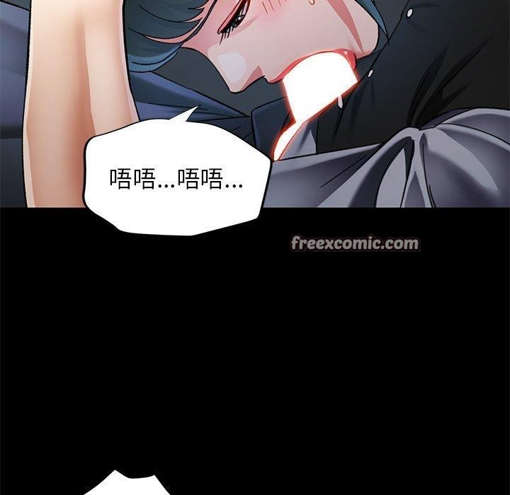 [韩国漫画] 可以爱你吗 剧情,熟女人妻#[141P]-126